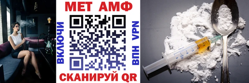 Amphetamine 97% Санкт-Петербург