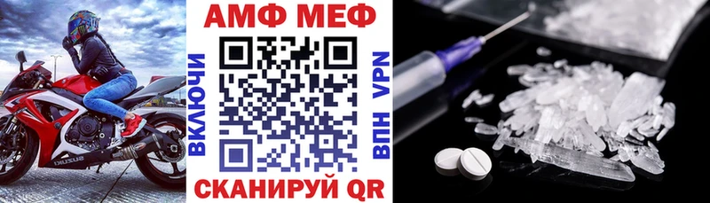 дарнет шоп  гидра ONION  Амфетамин Premium  Санкт-Петербург 