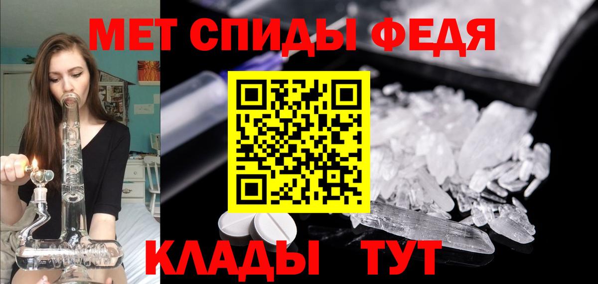 АМФ 97%  Вход с VPN  гидра ссылка  Санкт-Петербург  АМФЕТАМИН 