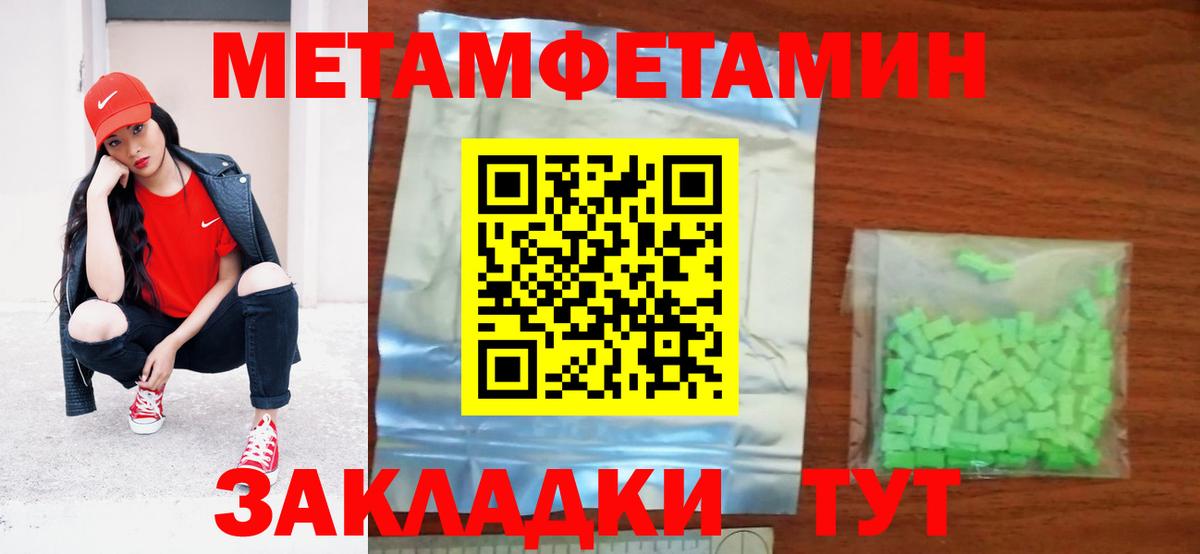 Amphetamine Розовый Санкт-Петербург