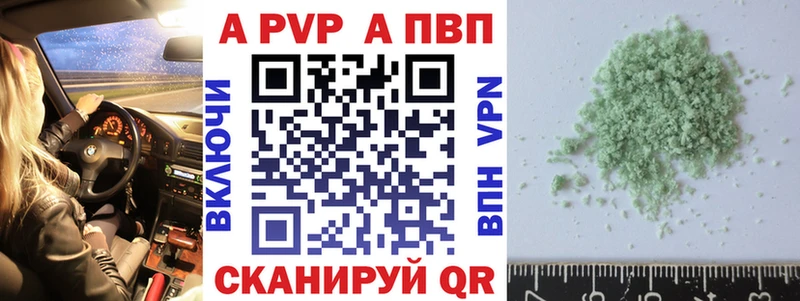 Альфа ПВП Crystall купить наркоту Санкт-Петербург