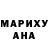 АМФЕТАМИН Розовый Samagan Jolbloduev