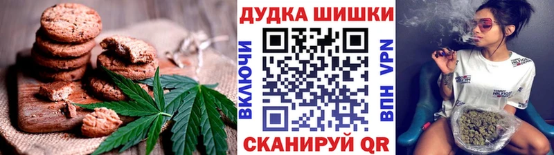 Печенье с ТГК конопля  Санкт-Петербург 