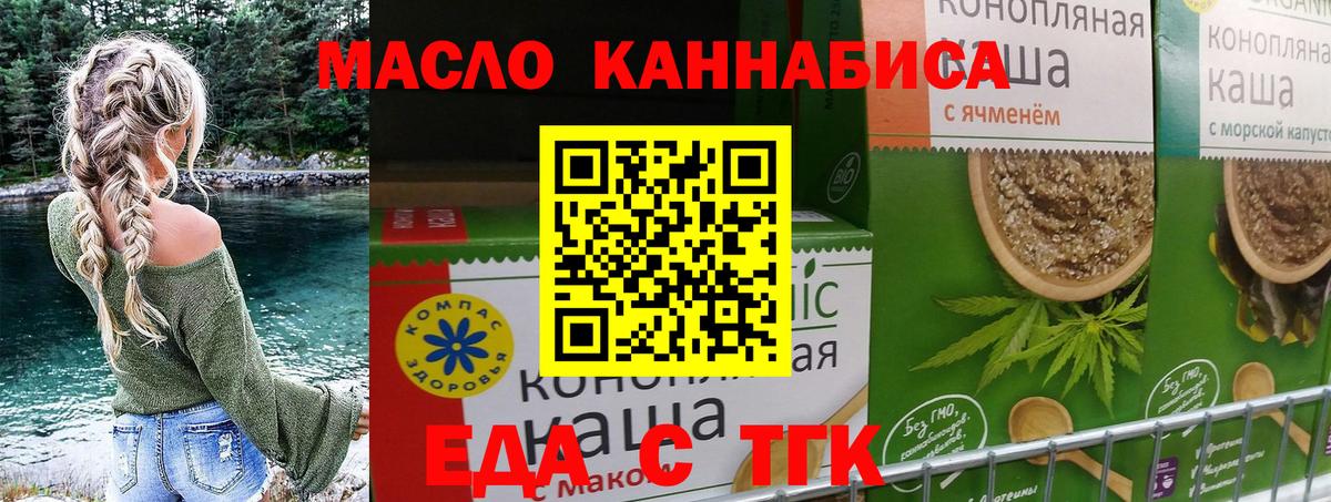Каннабис Санкт-Петербург