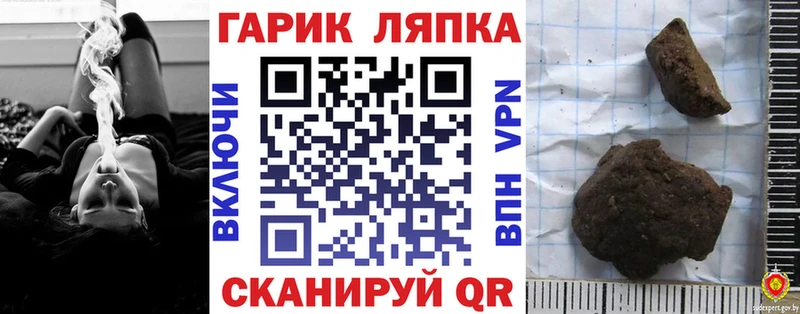 хочу наркоту  Санкт-Петербург  shop как зайти  ГАШИШ Premium 