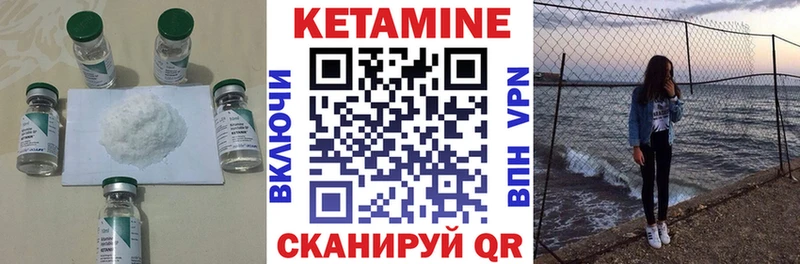 КЕТАМИН ketamine Санкт-Петербург