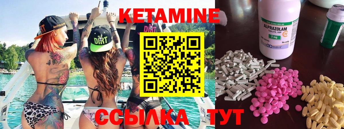 КЕТАМИН VHQ  Вход с VPN  Санкт-Петербург  КЕТАМИН VHQ 