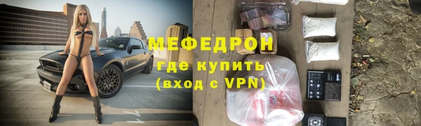 мяу мяу кристалл Алексин
