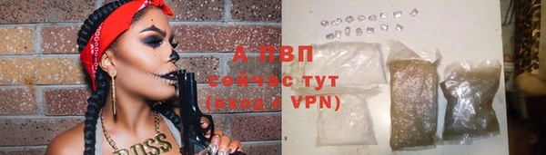 ALPHA PVP Алзамай