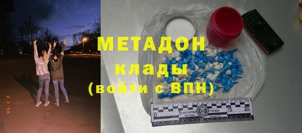 мяу мяу кристалл Алексин