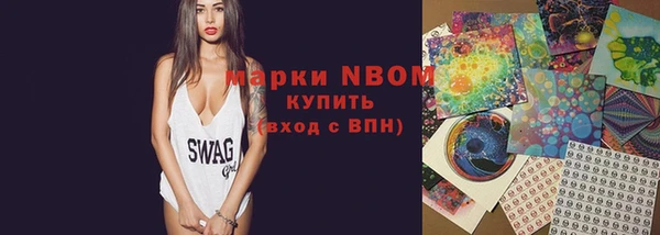 экстази Янаул