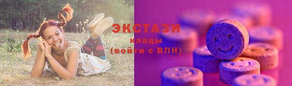 мяу мяу кристалл Алексин
