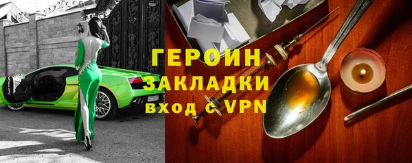 ALPHA PVP Алзамай
