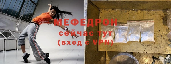 метадон Иноземцево