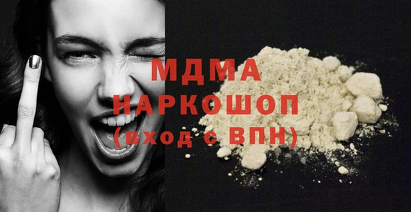 ALPHA PVP Алзамай