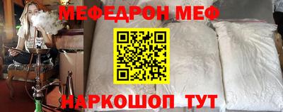 мефедрон Обь