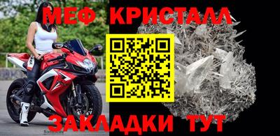 кристаллы Нягань
