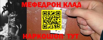 кокаин VHQ Обнинск