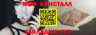 мефедрон Обь
