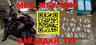 мефедрон Обь