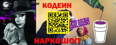 мефедрон Обь