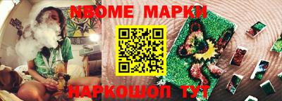 сатива Первоуральск