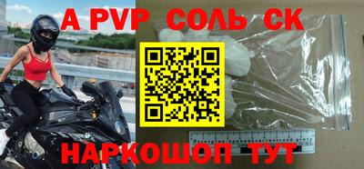 мефедрон Обь