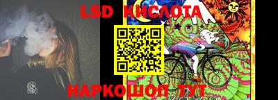кокаин VHQ Обнинск