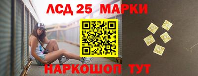 наркотики Партизанск