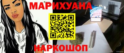 кокаин VHQ Обнинск