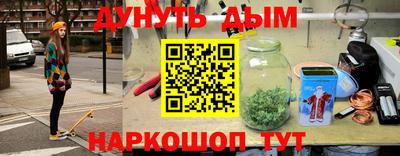 кокаин VHQ Обнинск