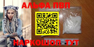 кокаин VHQ Обнинск