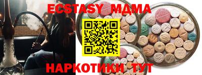 мефедрон Обь