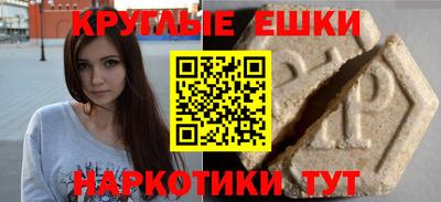 кокаин VHQ Обнинск