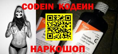 кокаин VHQ Обнинск