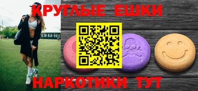 кокаин VHQ Обнинск