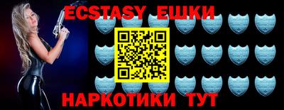кристаллы Нягань