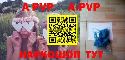 мефедрон Обь