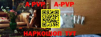 мефедрон Обь