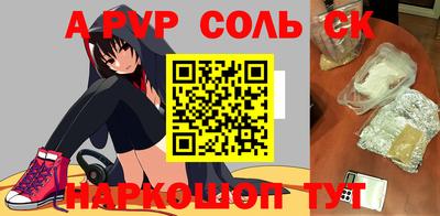 мефедрон Обь