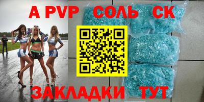 мефедрон Обь