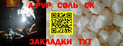 кокаин VHQ Обнинск