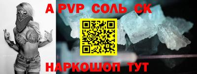 кокаин VHQ Обнинск