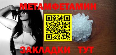 мефедрон Обь