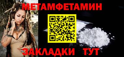 кристаллы Нягань