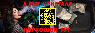мефедрон Обь