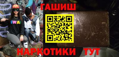кокаин VHQ Обнинск