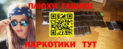кокаин VHQ Обнинск