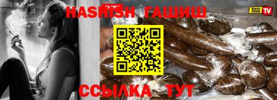 мефедрон Обь