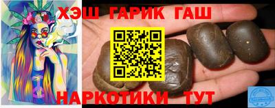 кокаин VHQ Обнинск